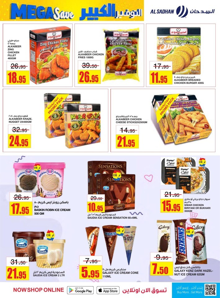 Al Sadhan Stores Mega Save