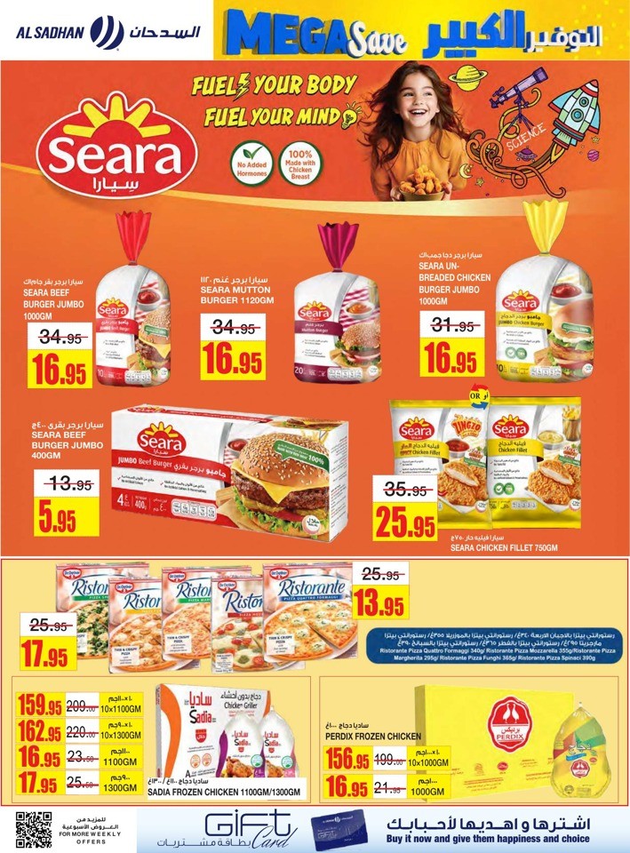 Al Sadhan Stores Mega Save