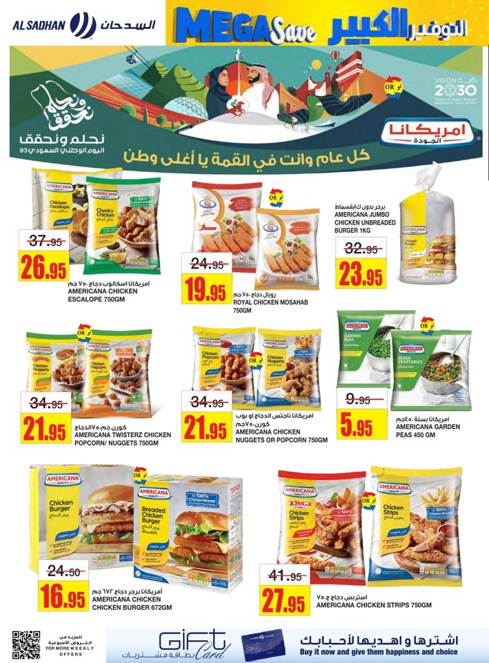 Al Sadhan Stores Mega Save