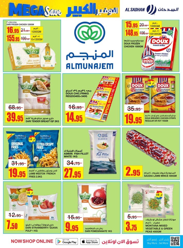 Al Sadhan Stores Mega Save