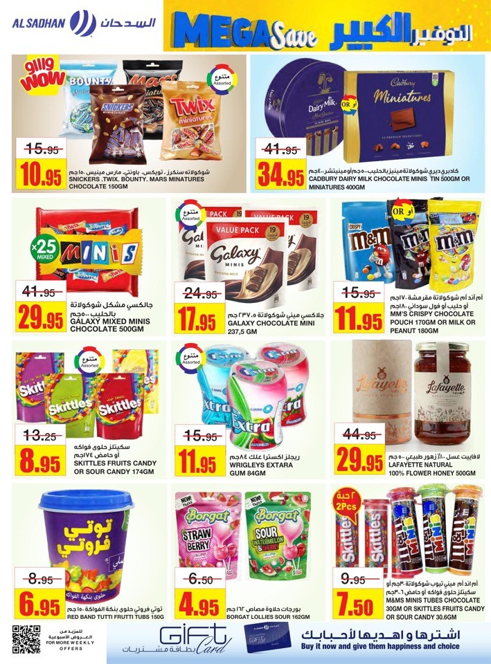 Al Sadhan Stores Mega Save