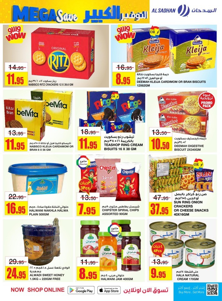 Al Sadhan Stores Mega Save
