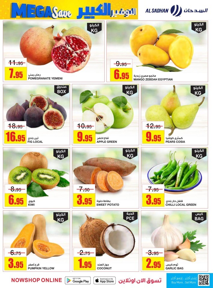 Al Sadhan Stores Mega Save
