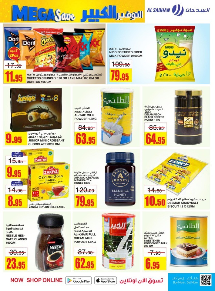 Al Sadhan Stores Mega Save
