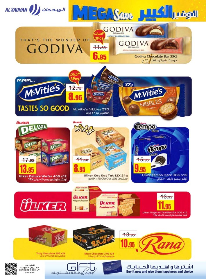 Al Sadhan Stores Mega Save