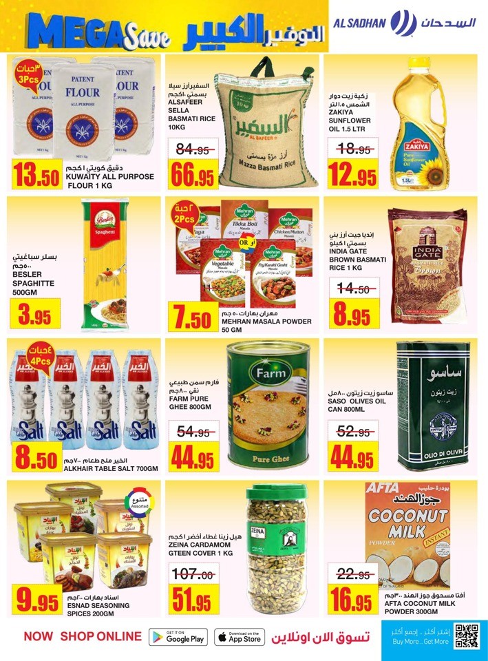 Al Sadhan Stores Mega Save