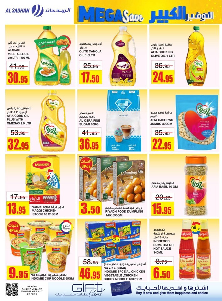 Al Sadhan Stores Mega Save