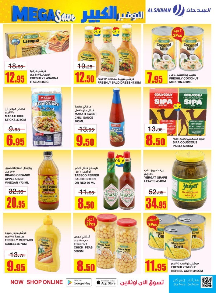 Al Sadhan Stores Mega Save