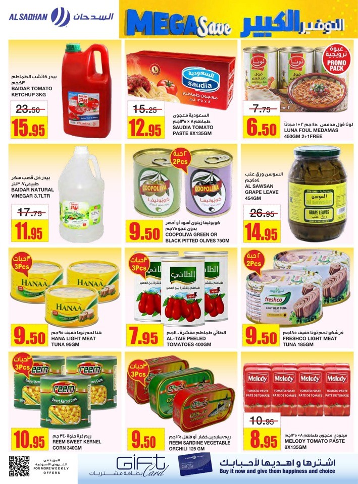 Al Sadhan Stores Mega Save