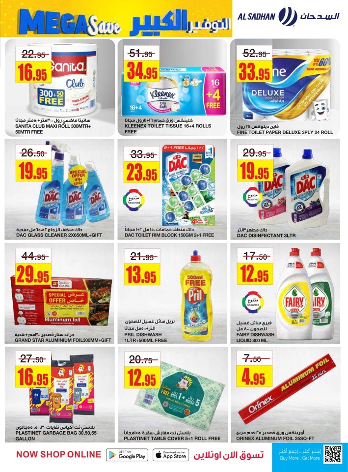 Al Sadhan Stores Mega Save