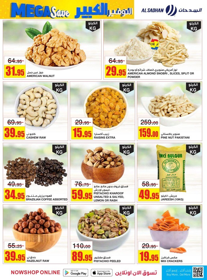 Al Sadhan Stores Mega Save