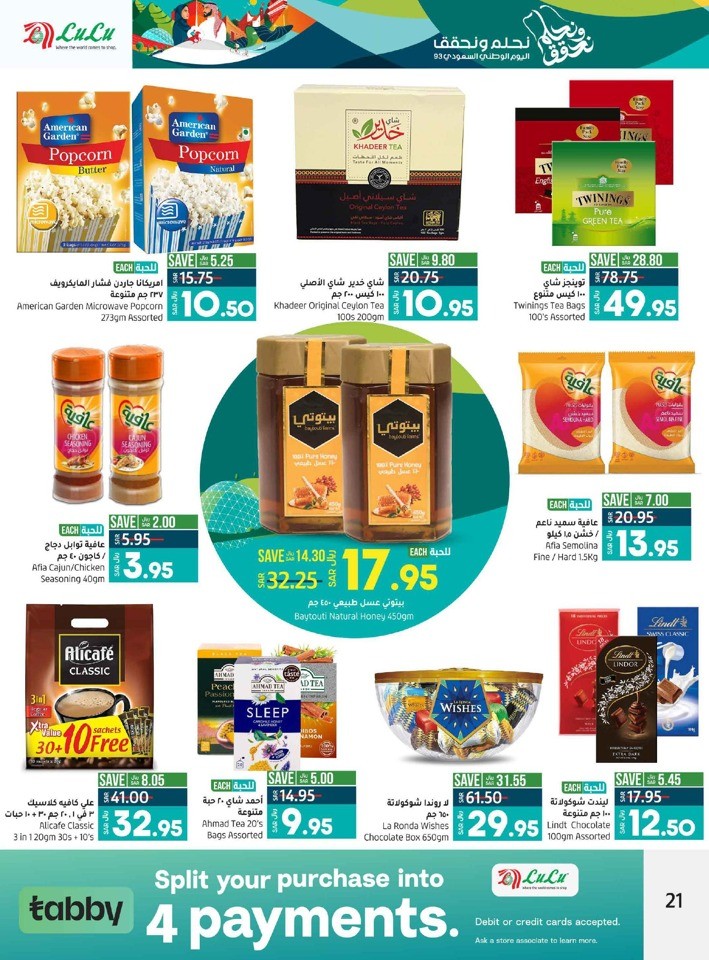 Jeddah & Tabuk National Day Deal