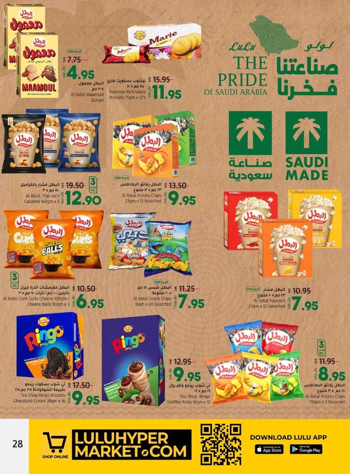 Jeddah & Tabuk National Day Deal