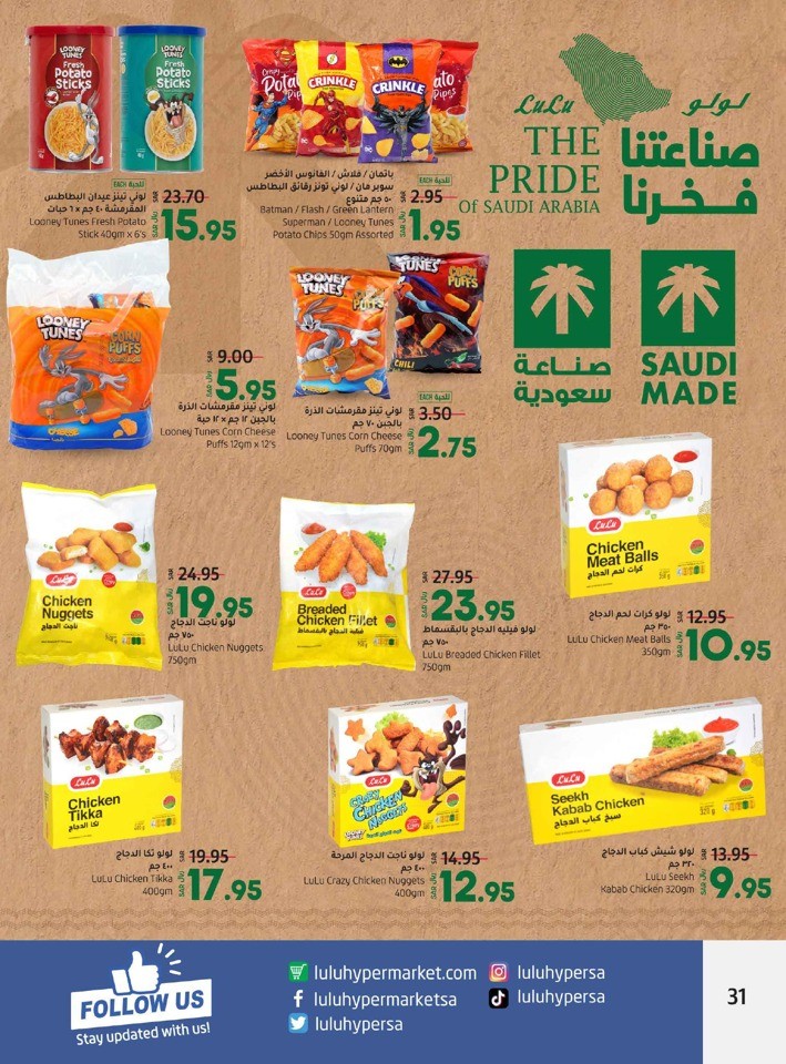 Jeddah & Tabuk National Day Deal