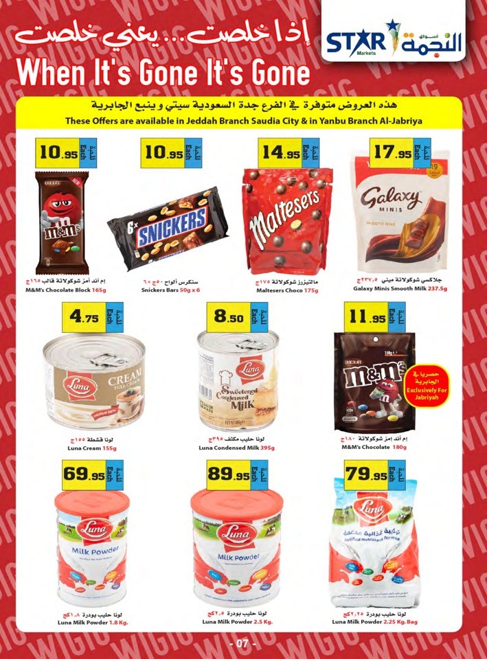 Star Markets National Day Deal