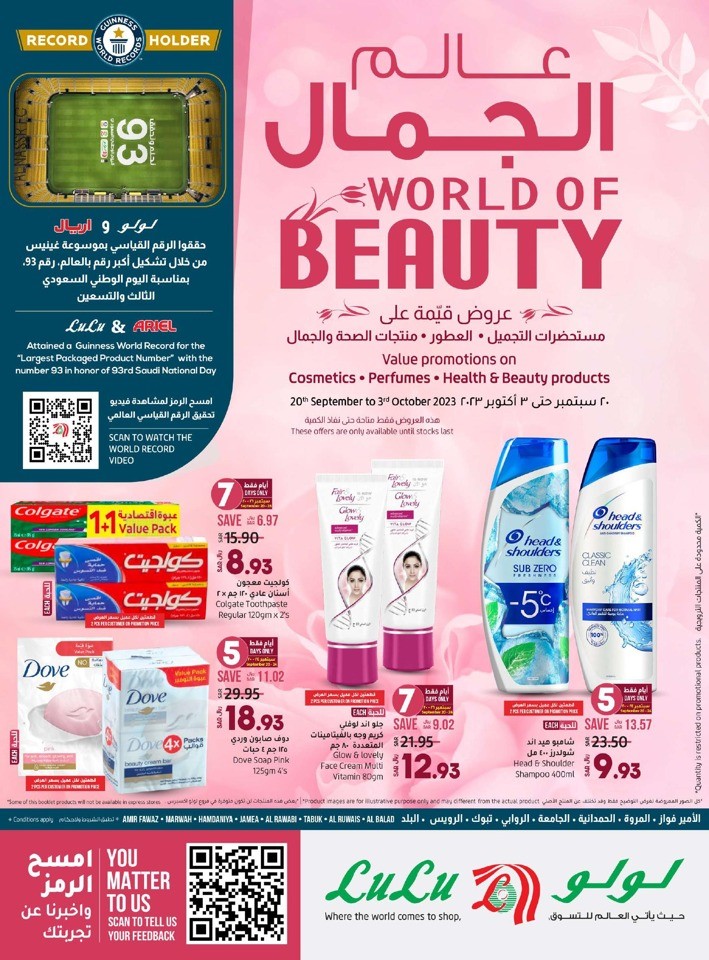 Jeddah & Tabuk World Of Beauty