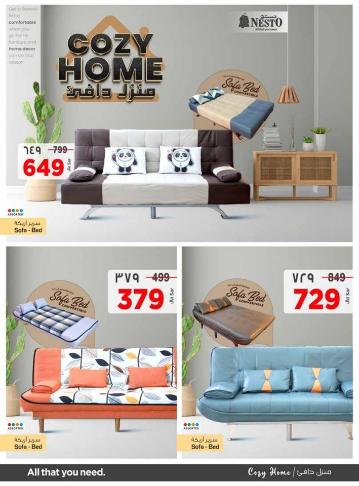 Nesto Cozy Home Promotion Flyer Saudi Arabia Offers Today