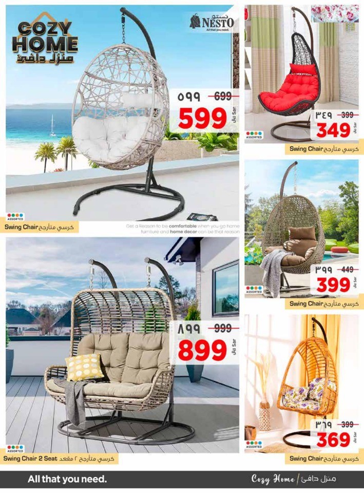 Nesto Cozy Home Promotion Flyer Saudi Arabia Offers Today