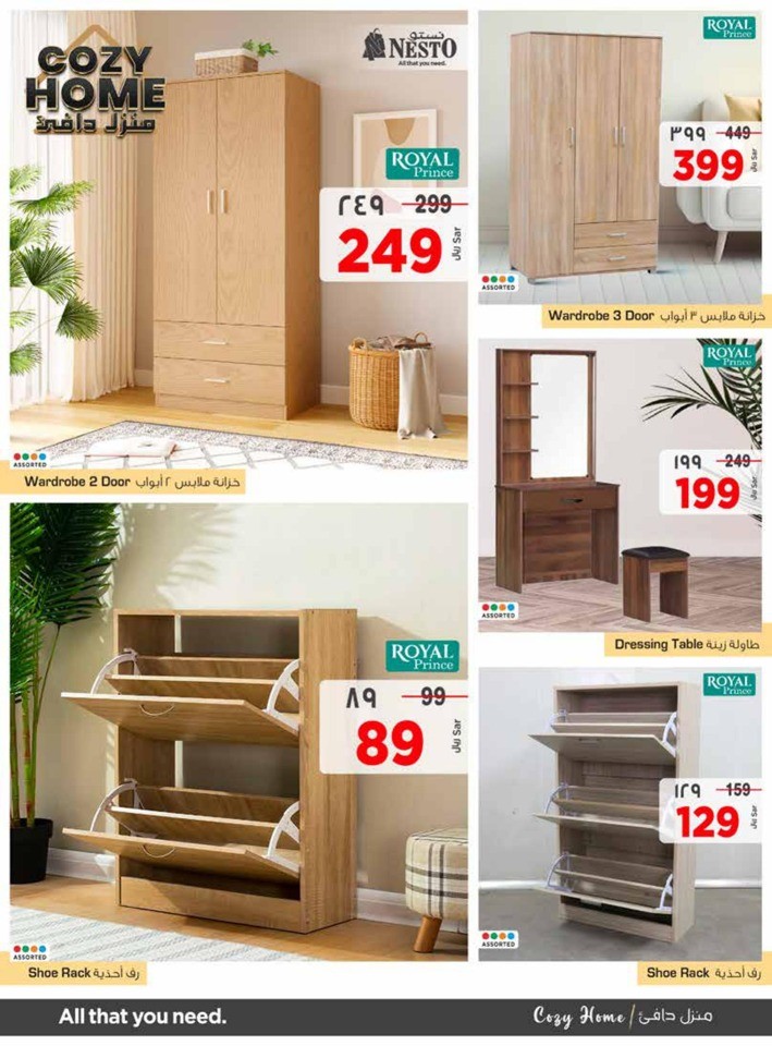 Nesto Cozy Home Promotion Flyer Saudi Arabia Offers Today