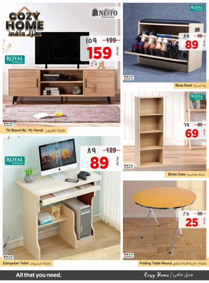 Nesto Cozy Home Promotion Flyer Saudi Arabia Offers Today