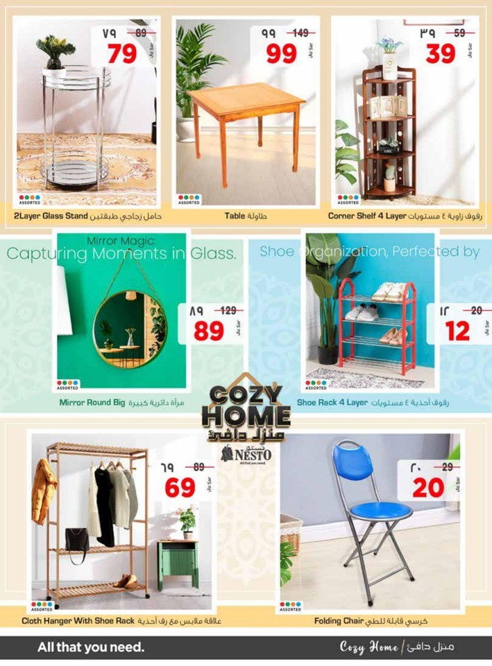 Nesto Cozy Home Promotion Flyer Saudi Arabia Offers Today