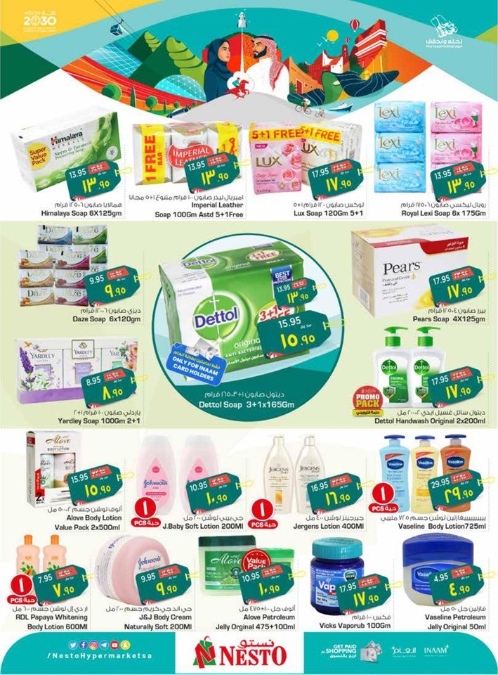 Dammam National Day Offer