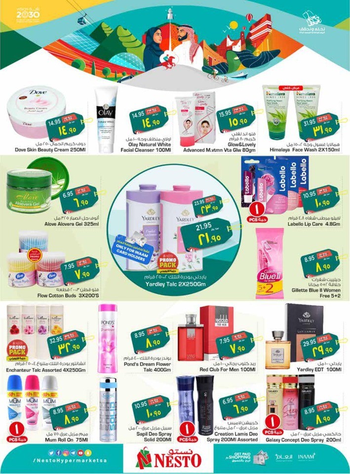 Dammam National Day Offer