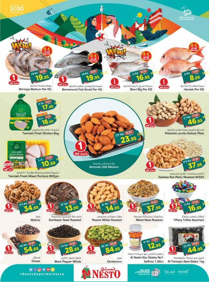 Dammam National Day Offer