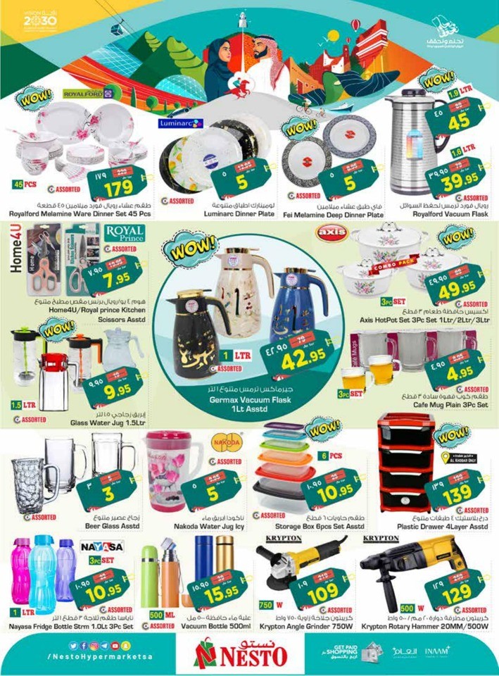 Dammam National Day Offer