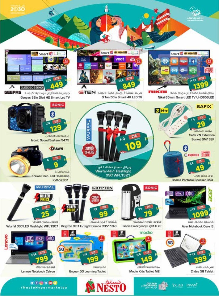 Dammam National Day Offer