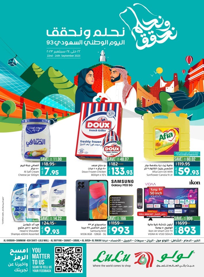 Dammam National Day Offer