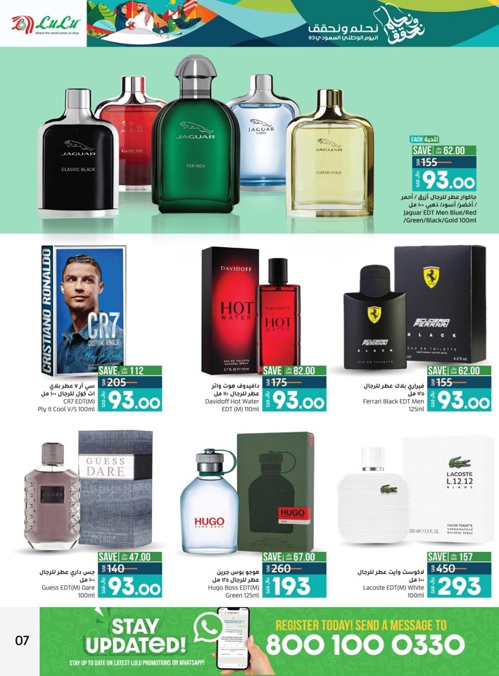 Dammam National Day Offer