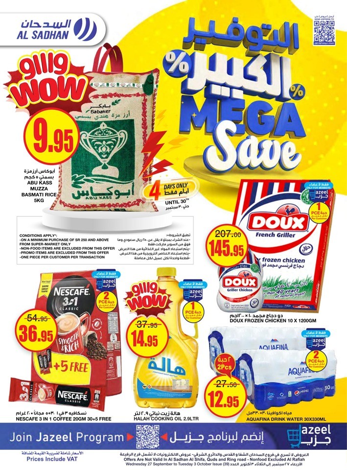 Weekly Mega Save Deals