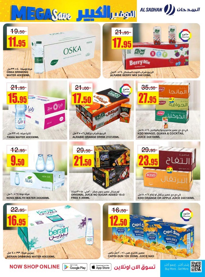 Weekly Mega Save Deals