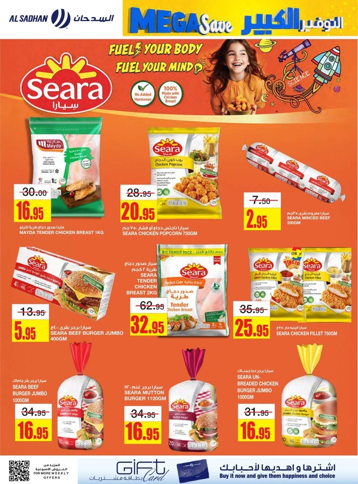 Weekly Mega Save Deals