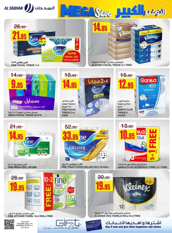 Weekly Mega Save Deals