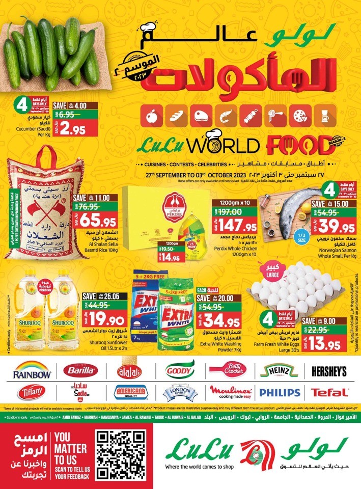 Jeddah & Tabuk World Food