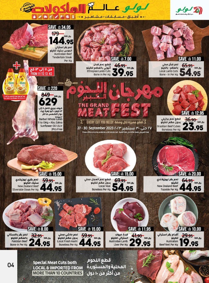 Jeddah & Tabuk World Food