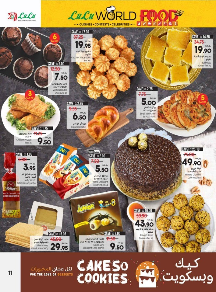 Riyadh World Food Deals