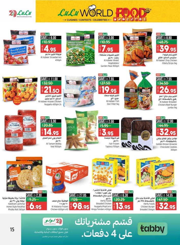 Riyadh World Food Deals