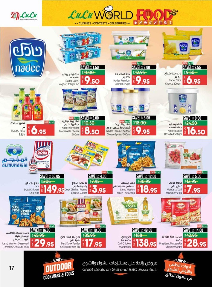 Riyadh World Food Deals