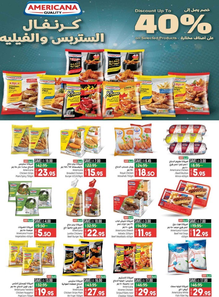 Riyadh World Food Deals