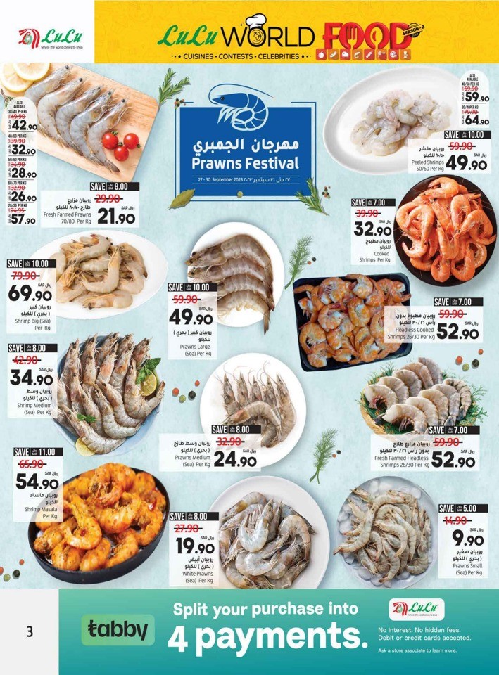 Riyadh World Food Deals