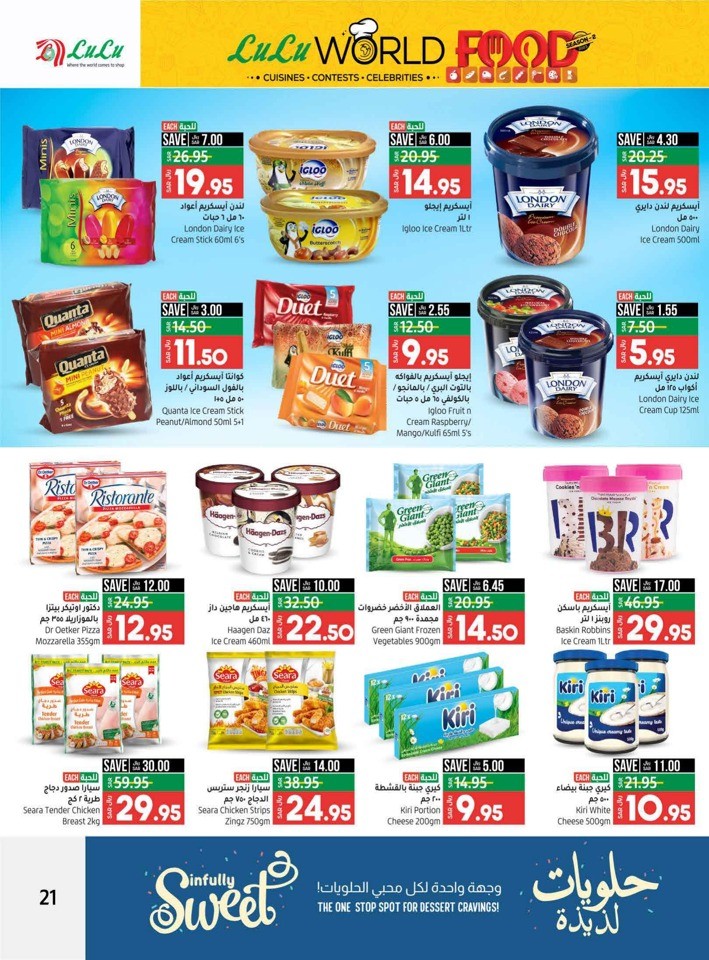 Riyadh World Food Deals