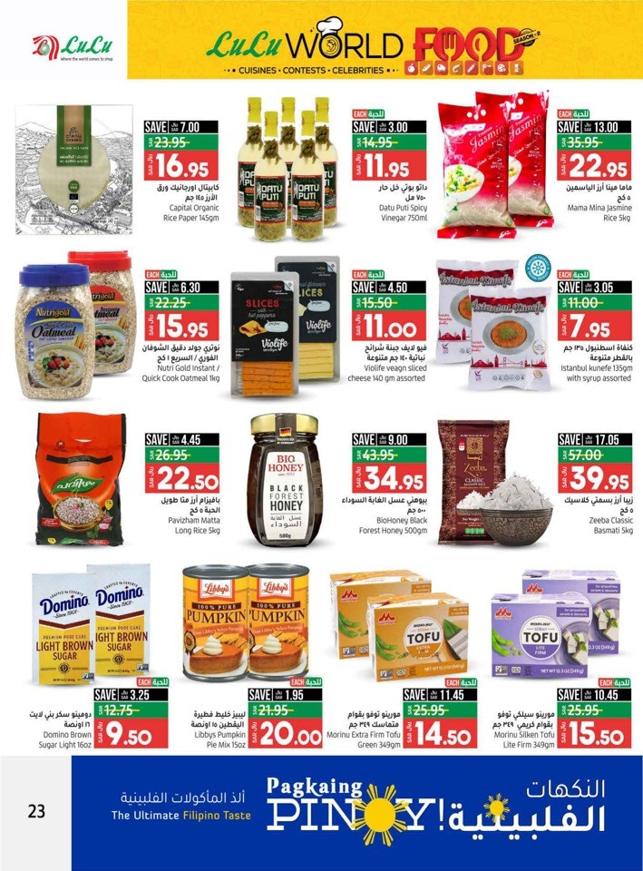 Riyadh World Food Deals