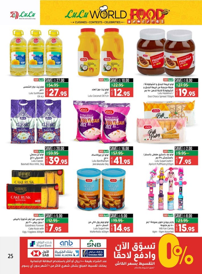 Riyadh World Food Deals