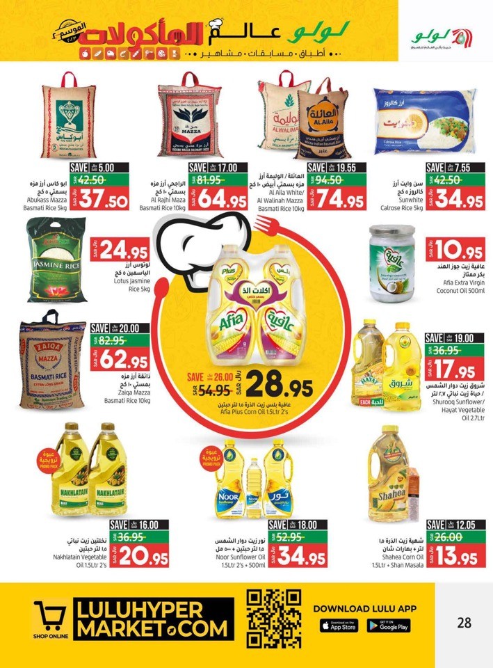 Riyadh World Food Deals