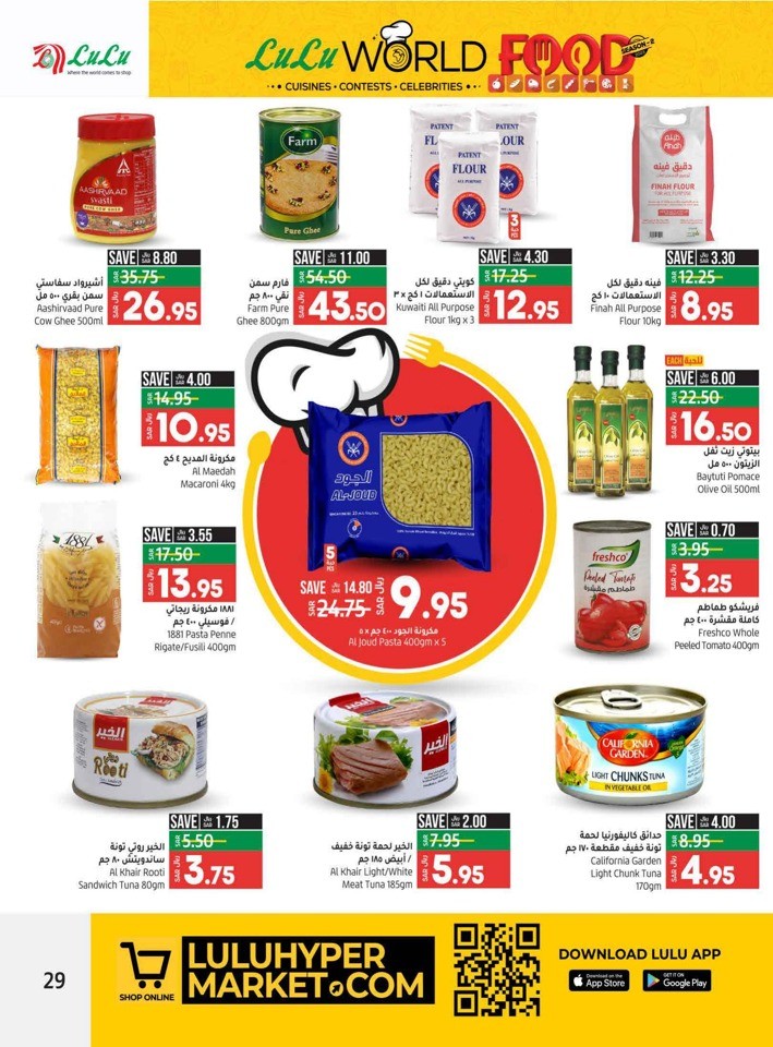 Riyadh World Food Deals