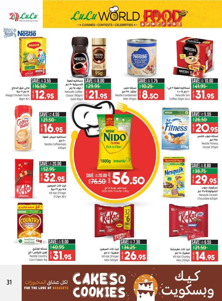 Riyadh World Food Deals