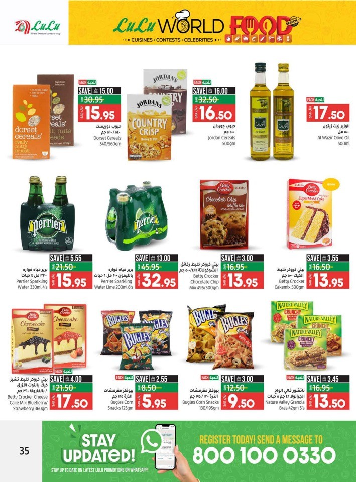 Riyadh World Food Deals